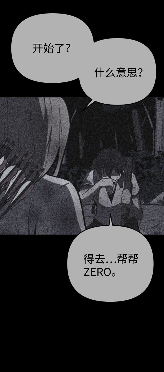 第45话66