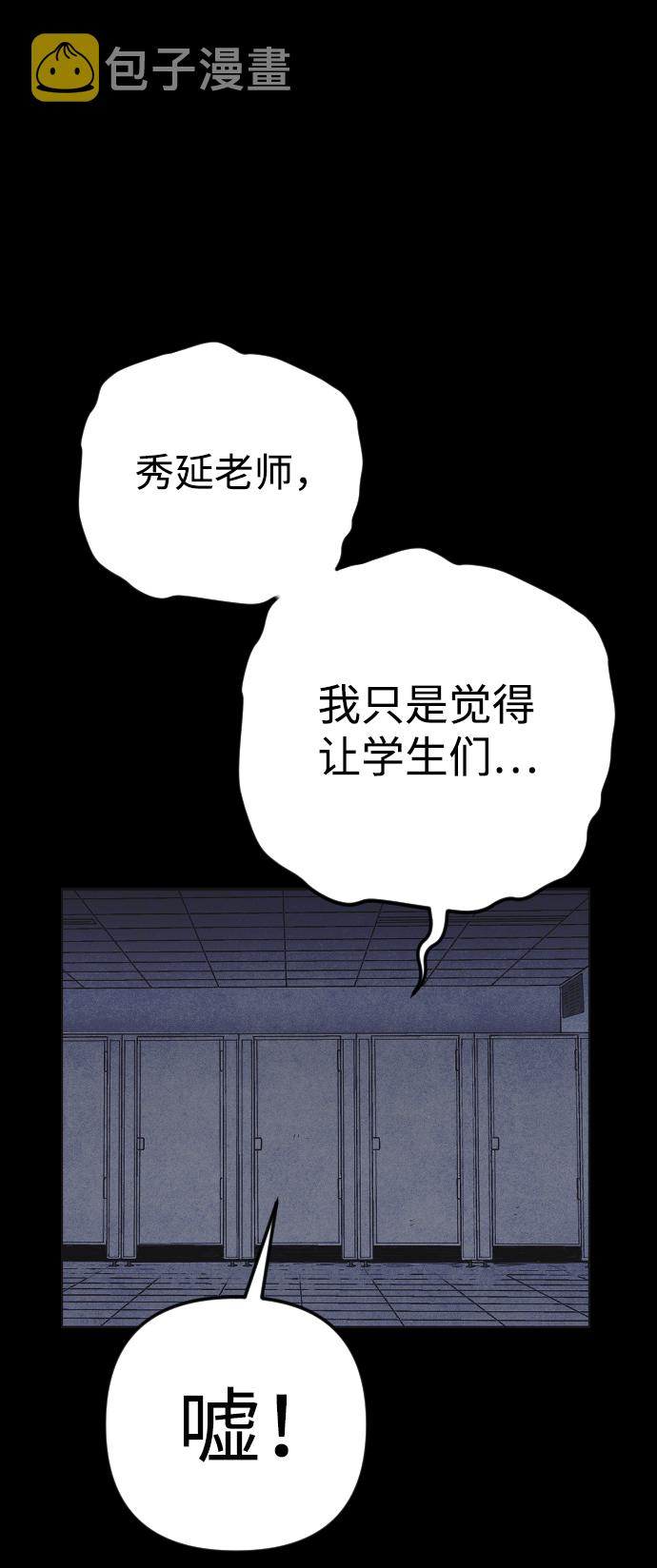 第26话35