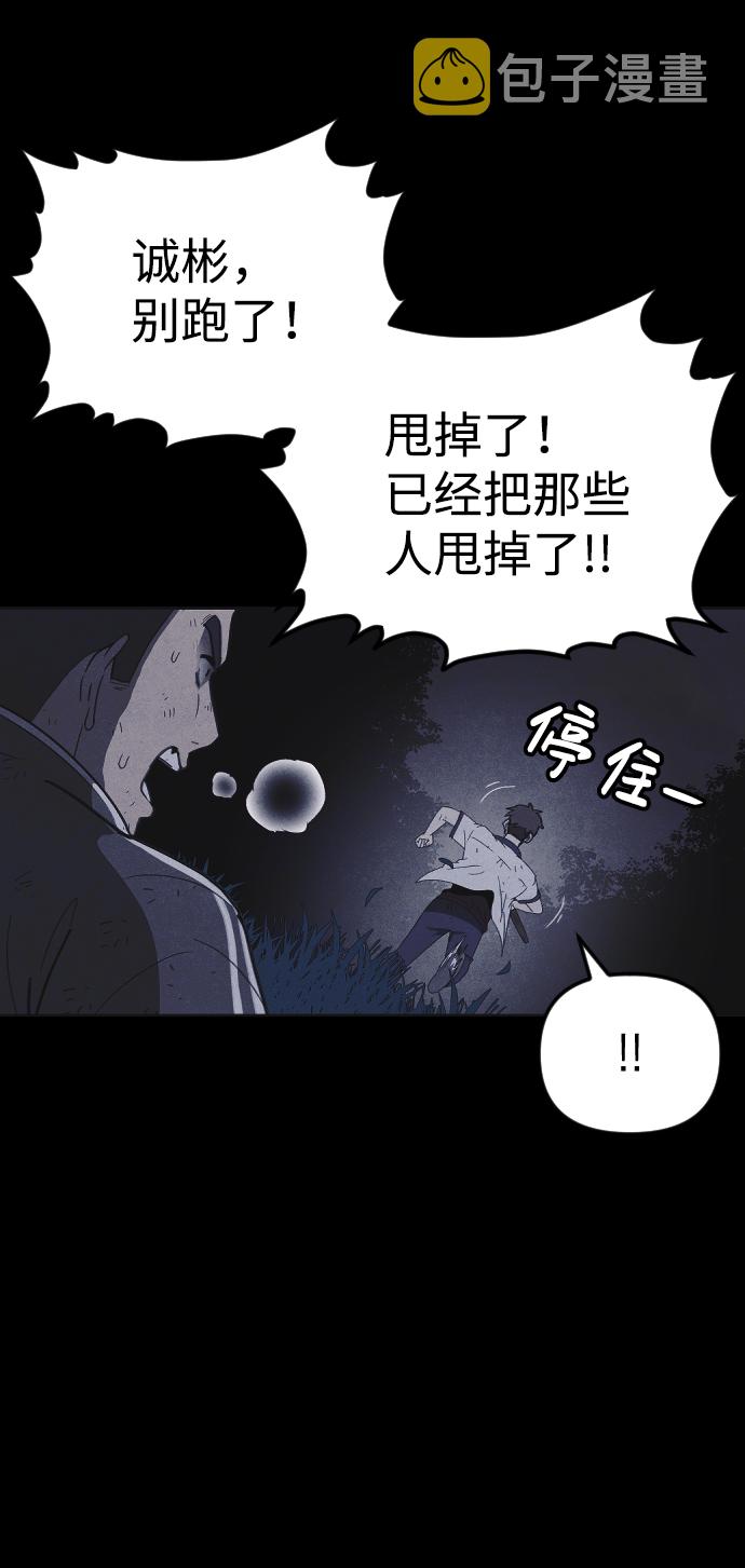 第47话38