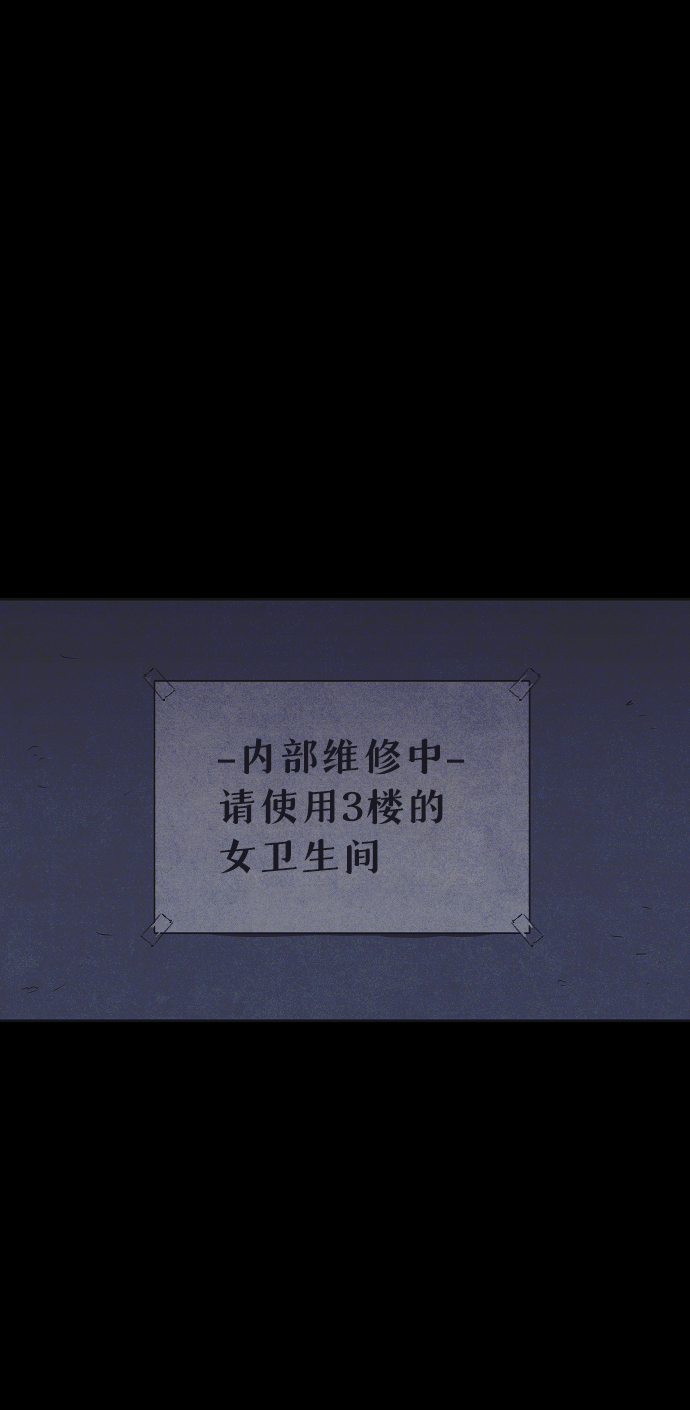 第18话2