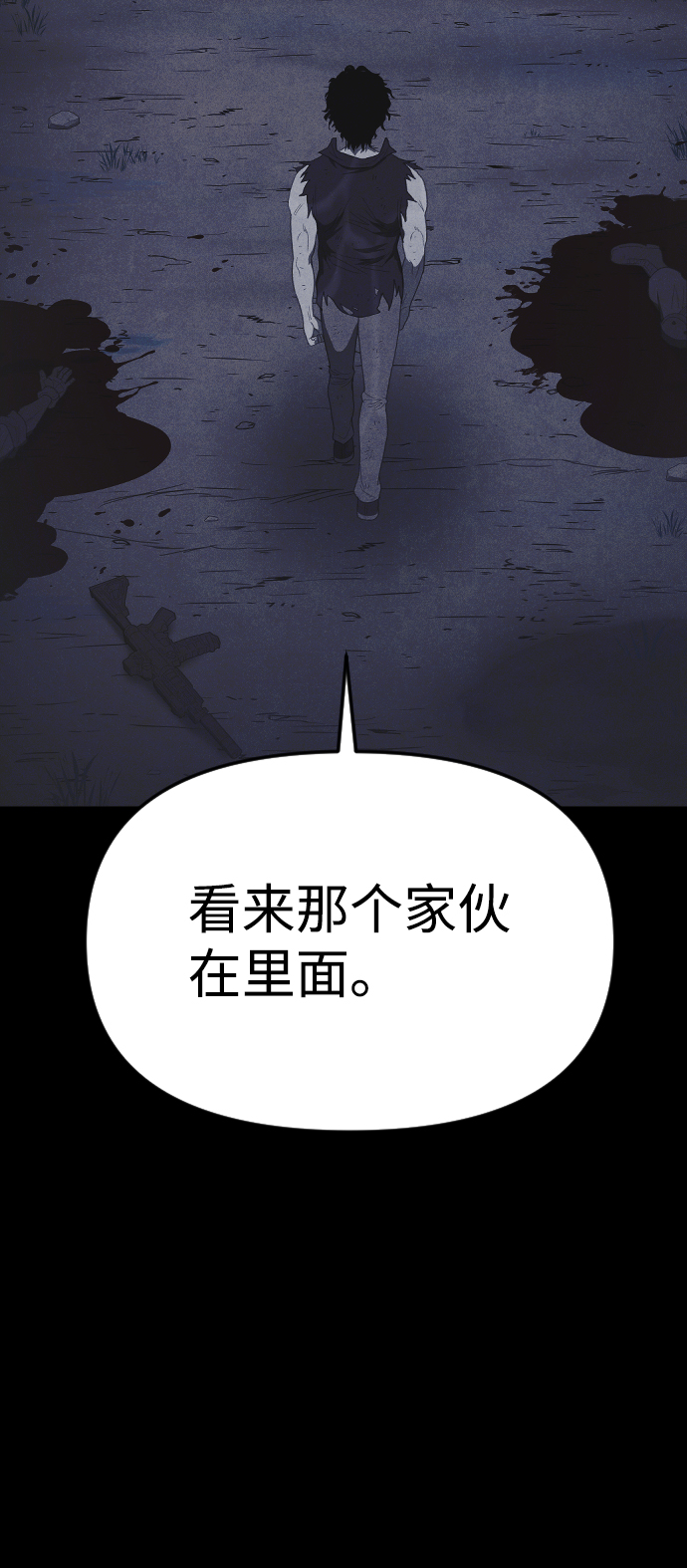 第56话38