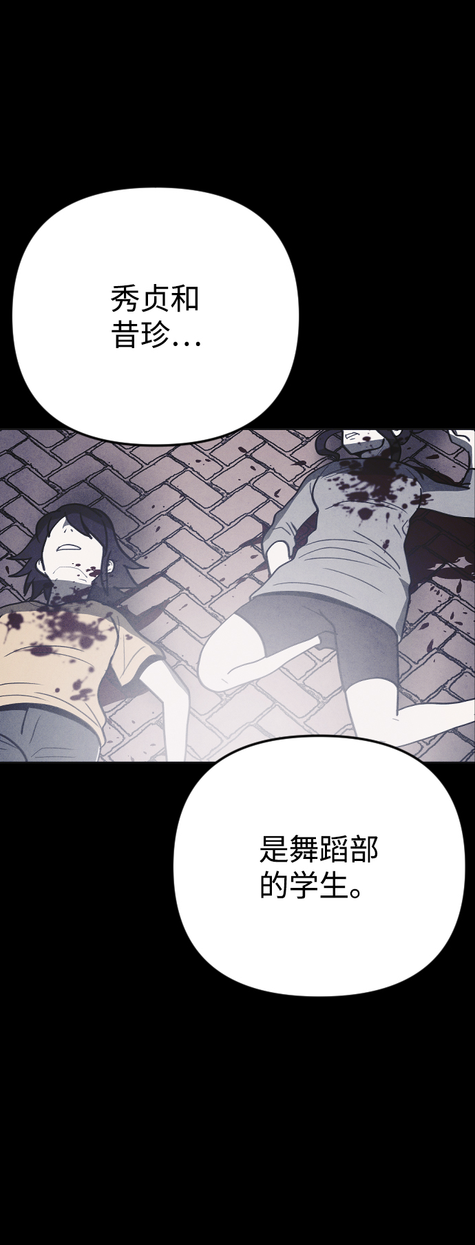 第29话57