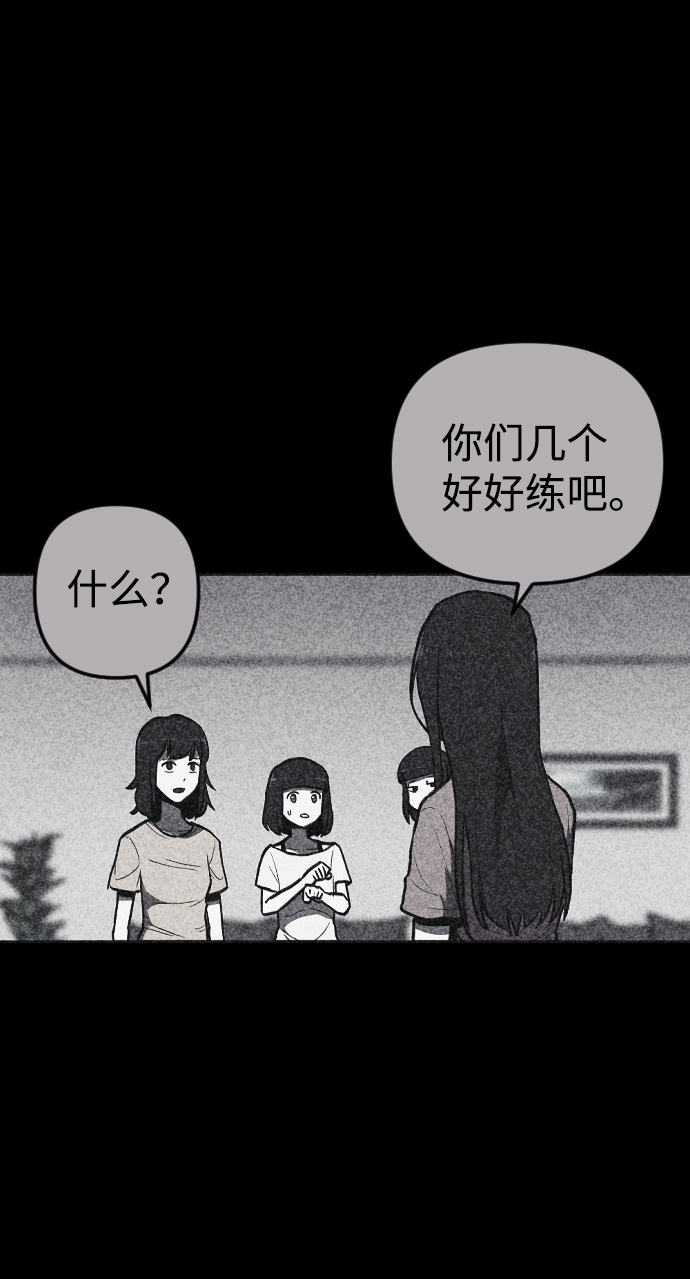 第3话71