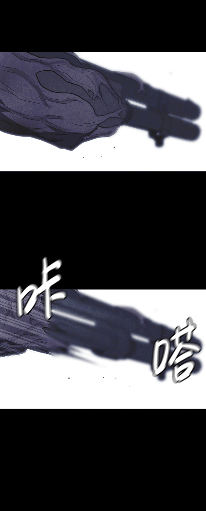第63话77