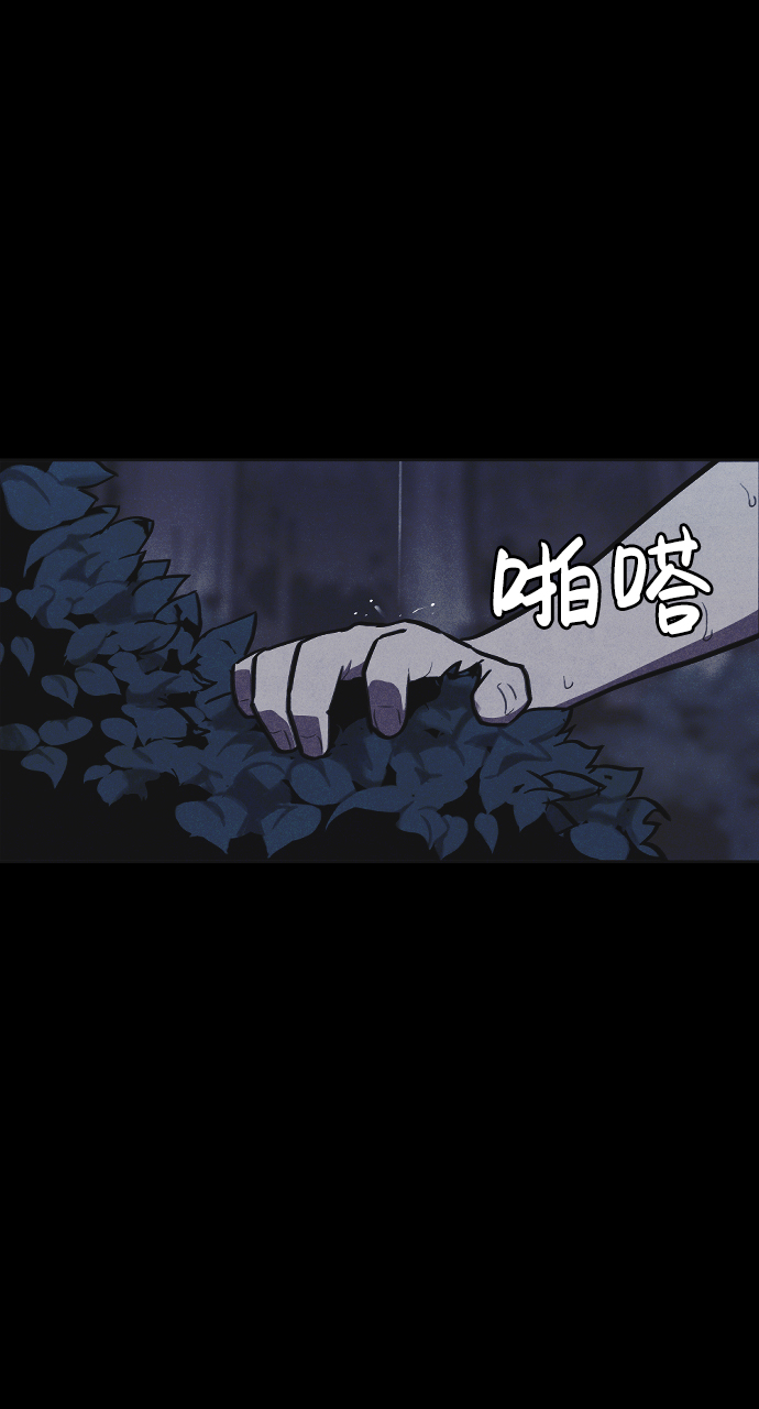 第4话81