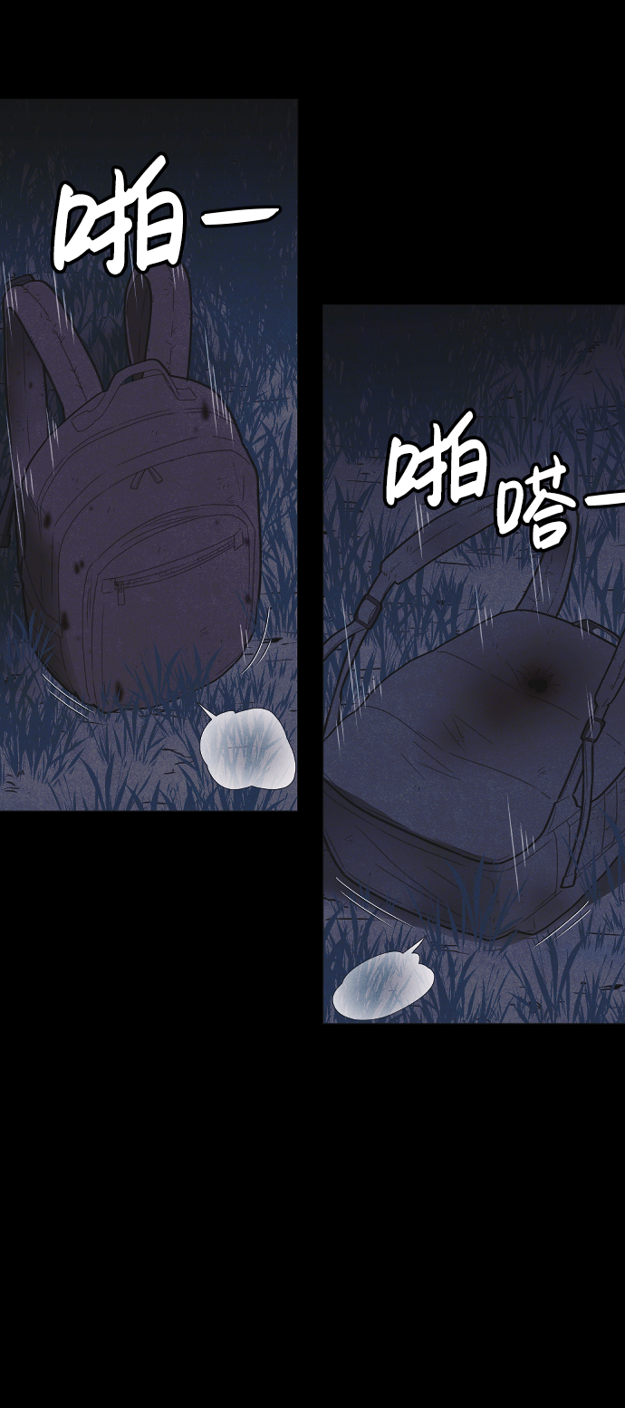 第57话82