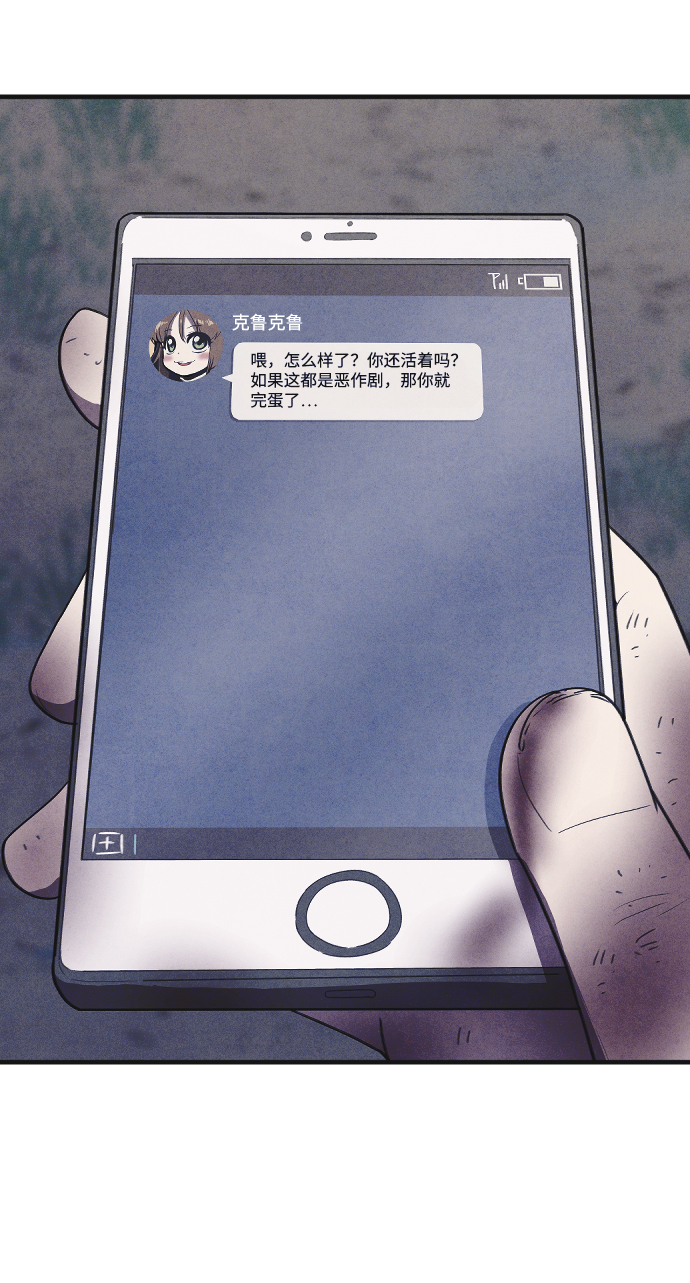 第66话93