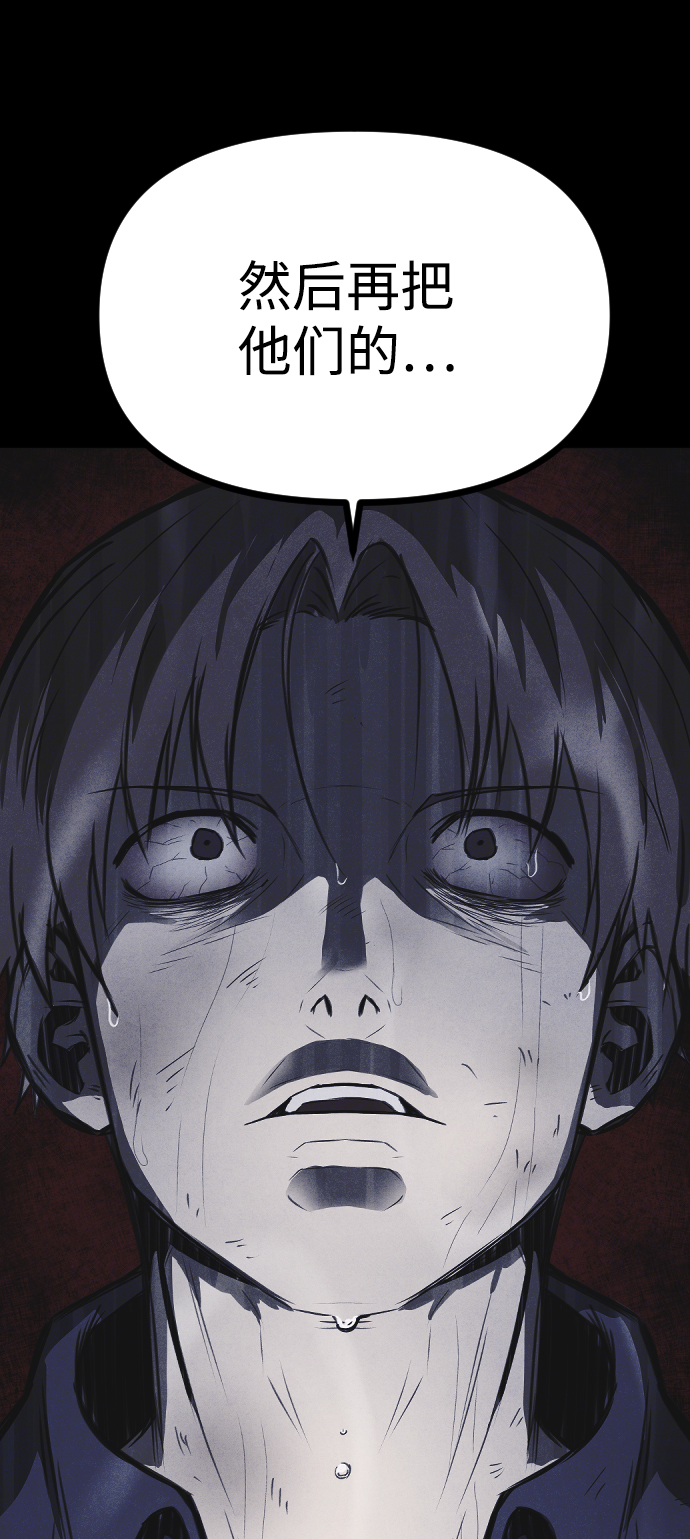 第53话93