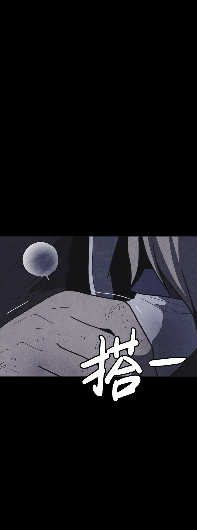 第37话88