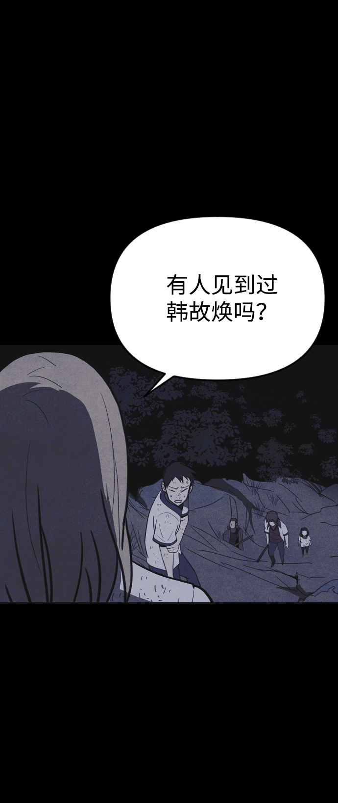 第37话64