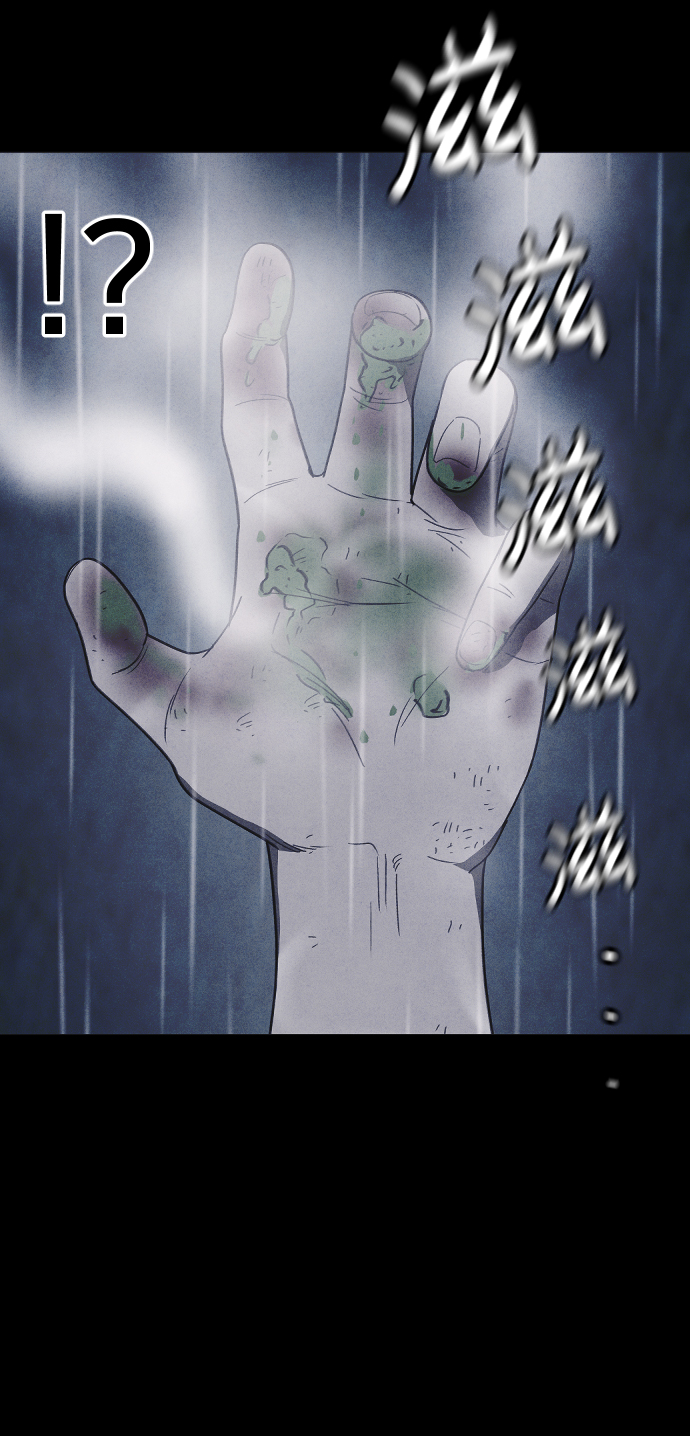 第54话92