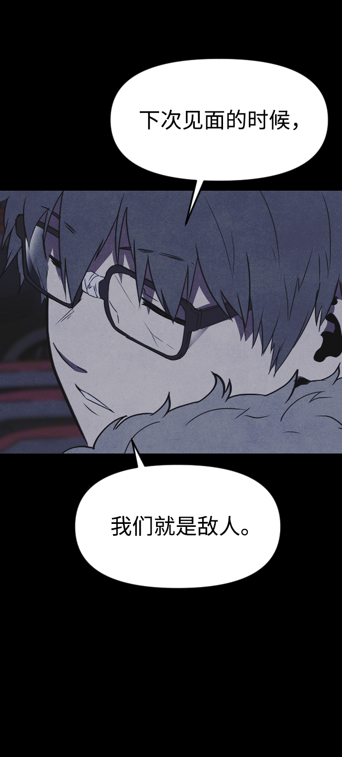 [尾声] 他们之後的故事84