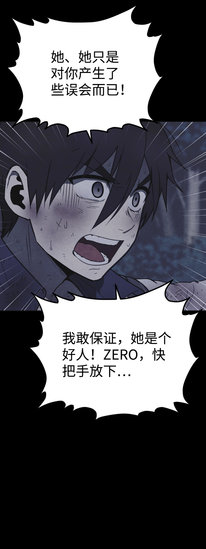 第40话40