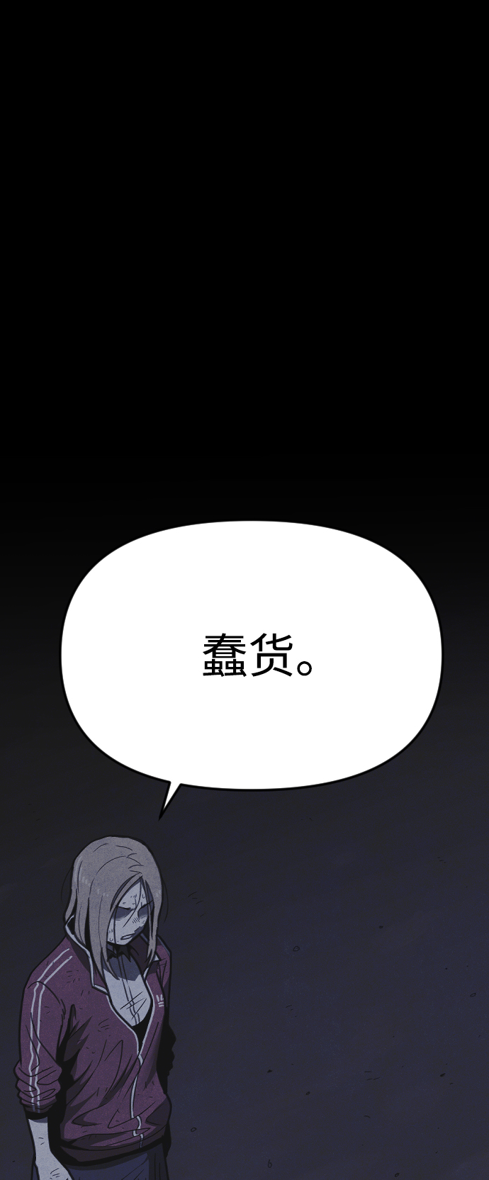 第17话41