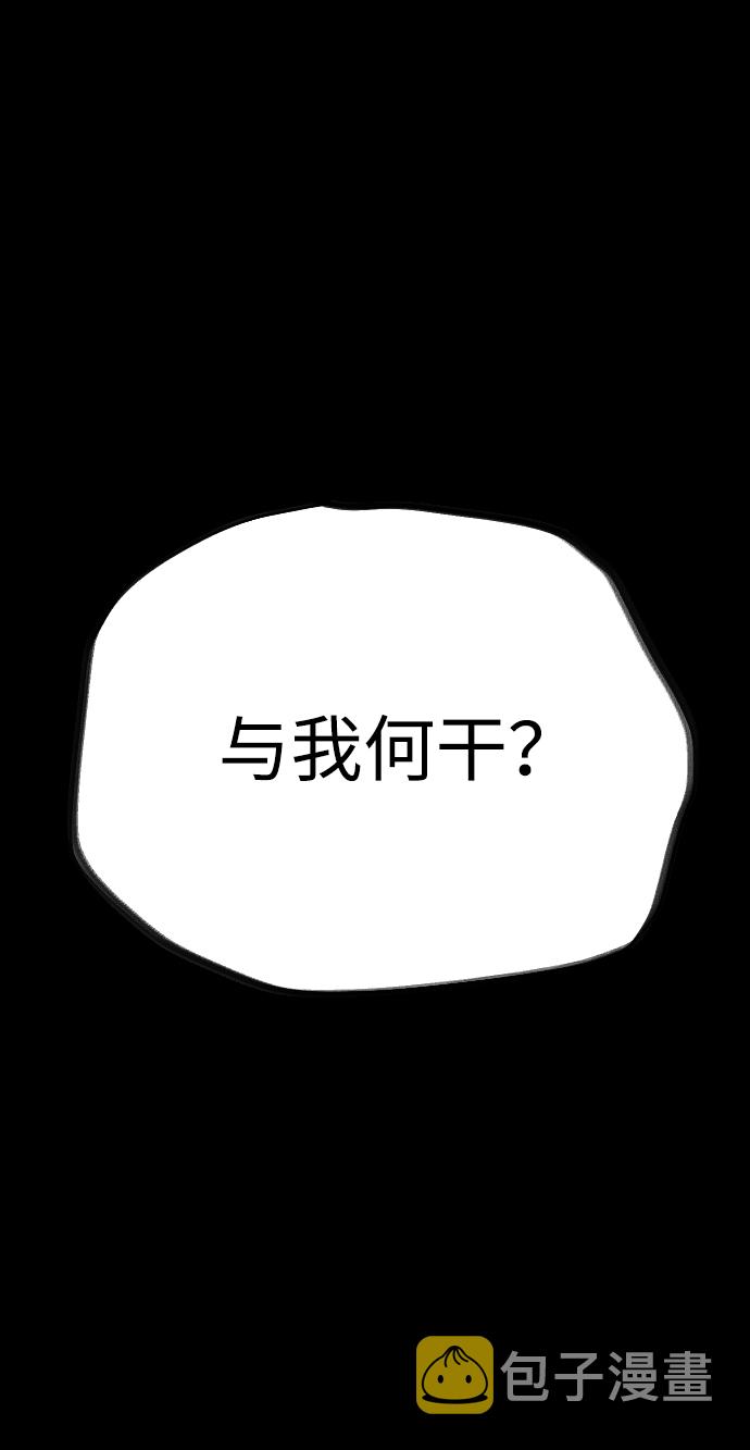 第13话1