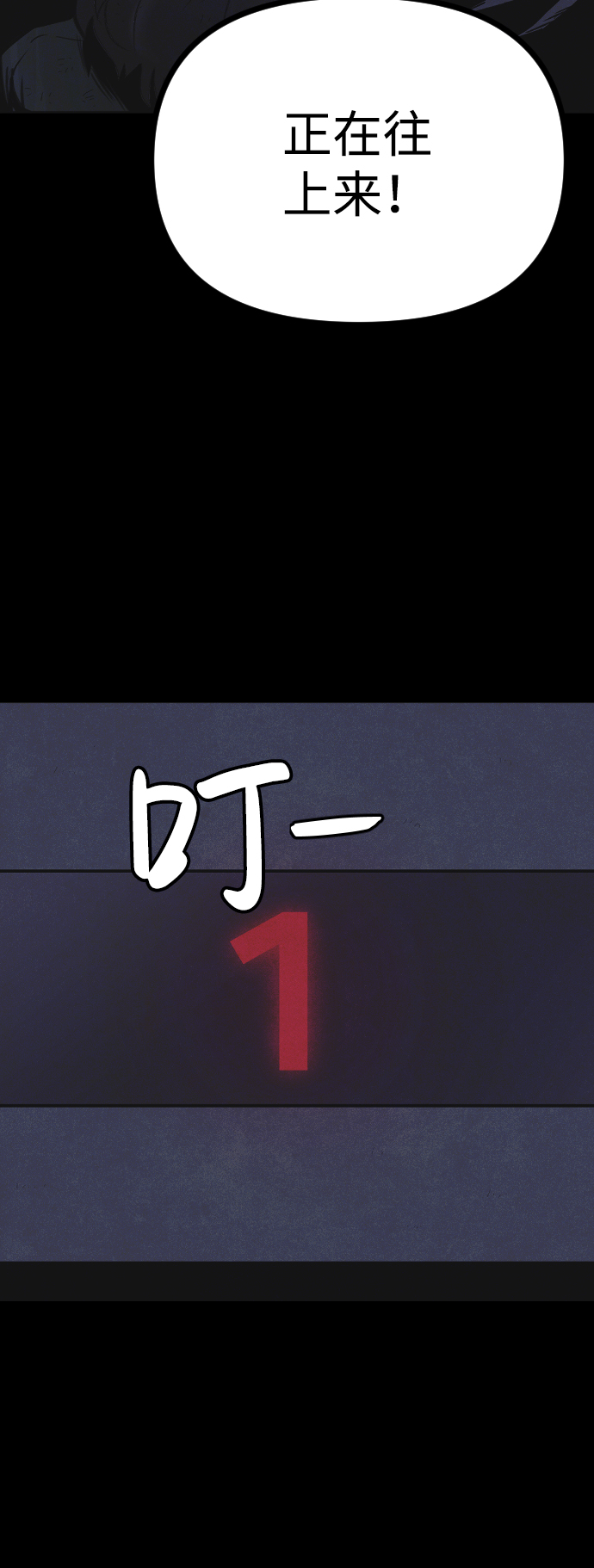 第52话22