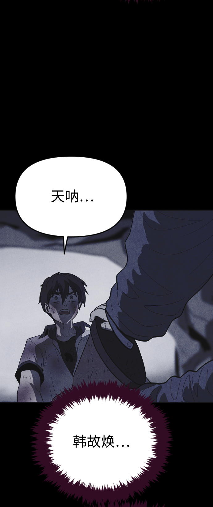 第36话61