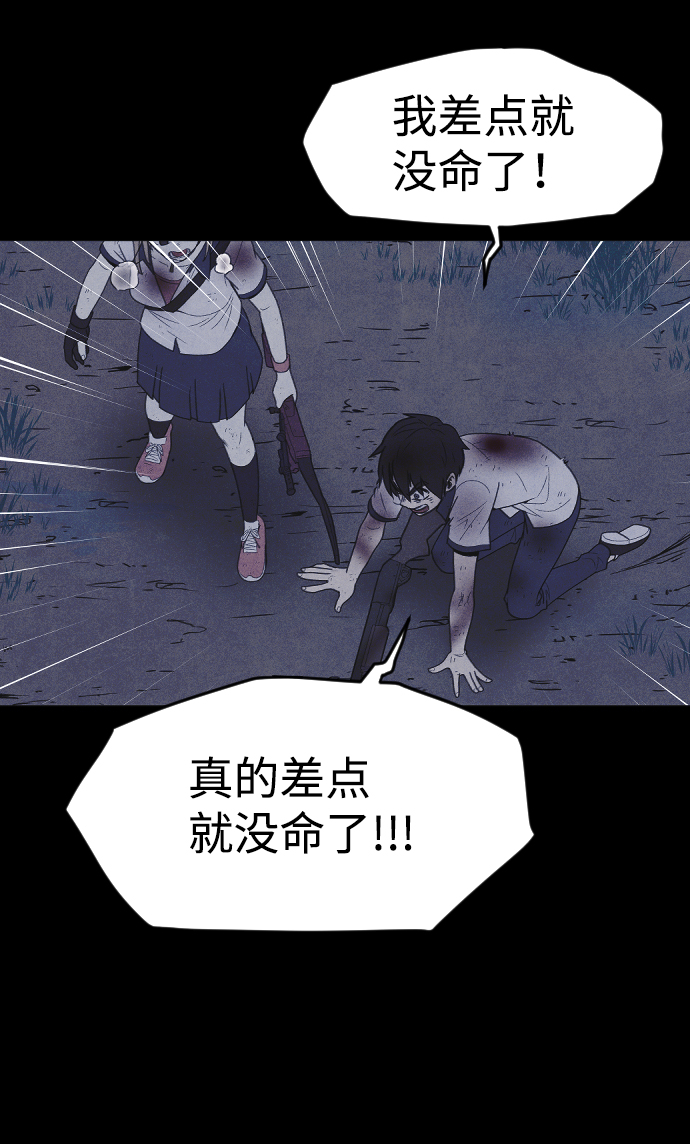 第63话23