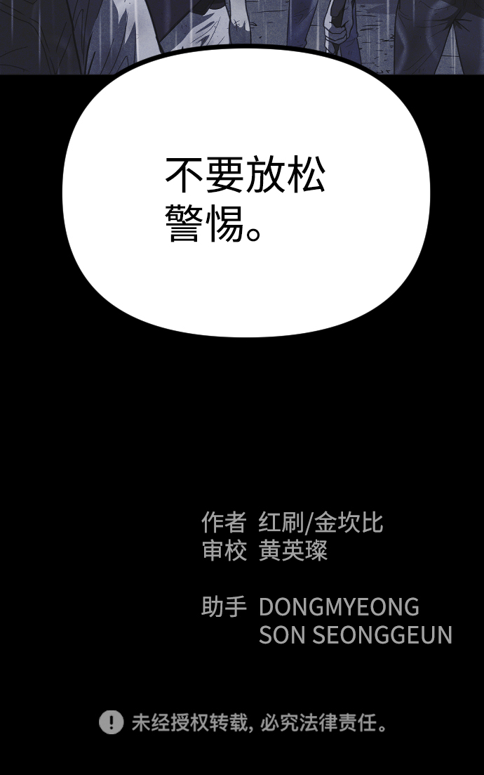第52话87