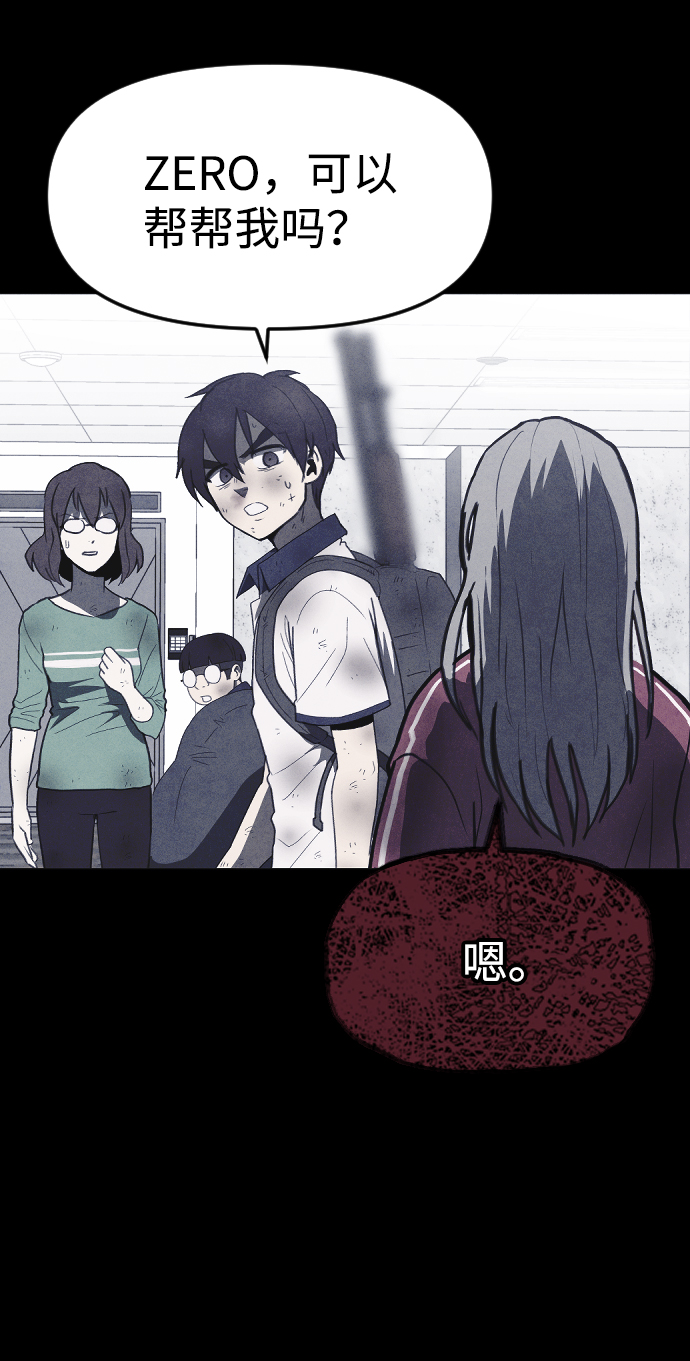 第56话9