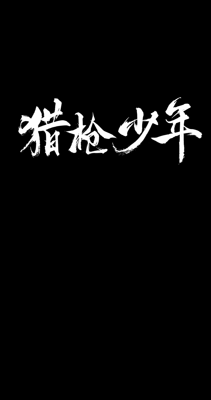 第47话36