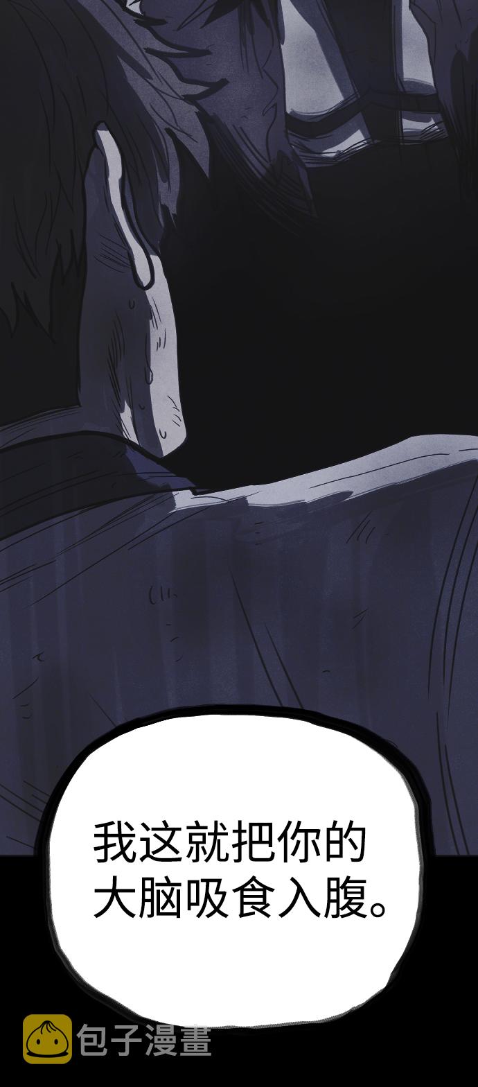 第48话83