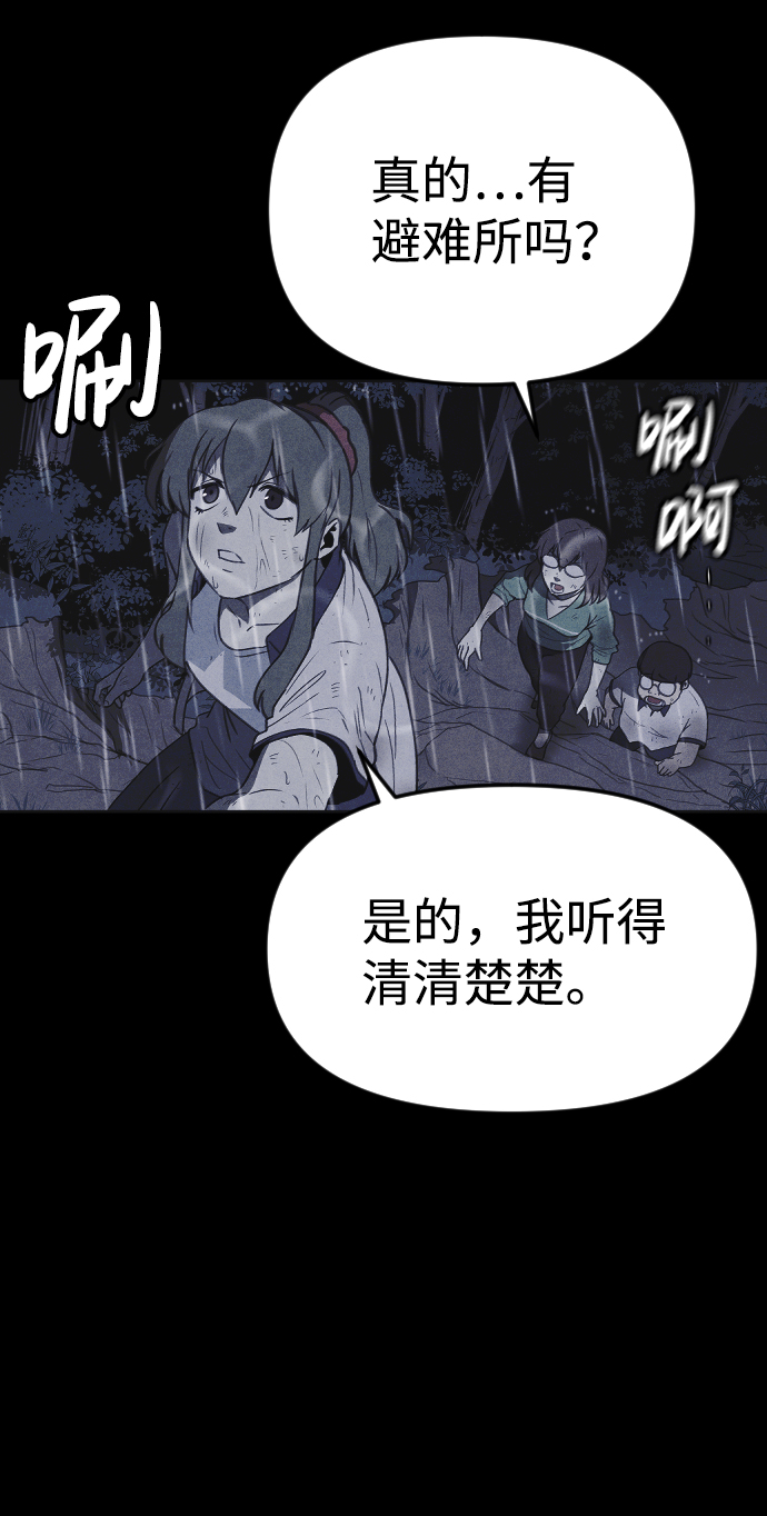 第51话28