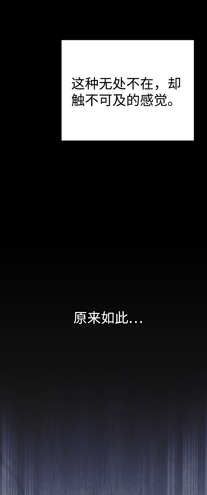 第66话13