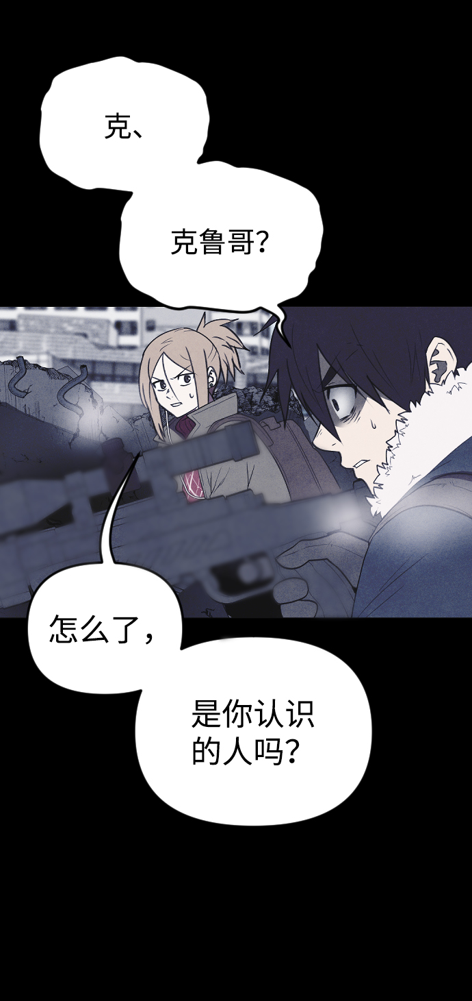 [尾声] 他们之後的故事26
