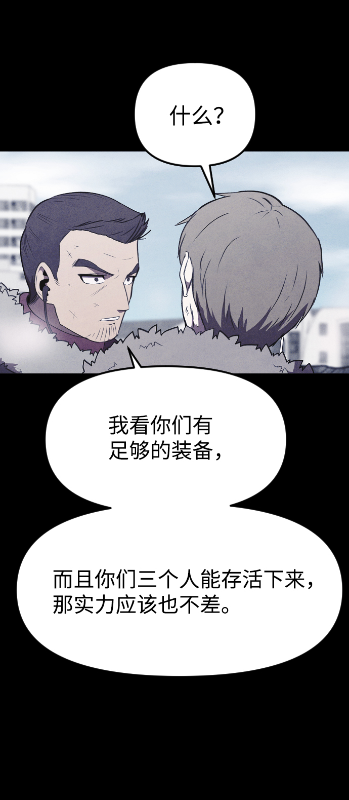 [尾声] 他们之後的故事92