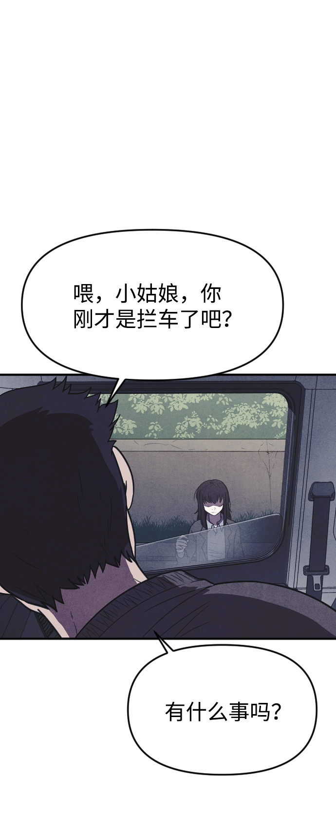 最终话16