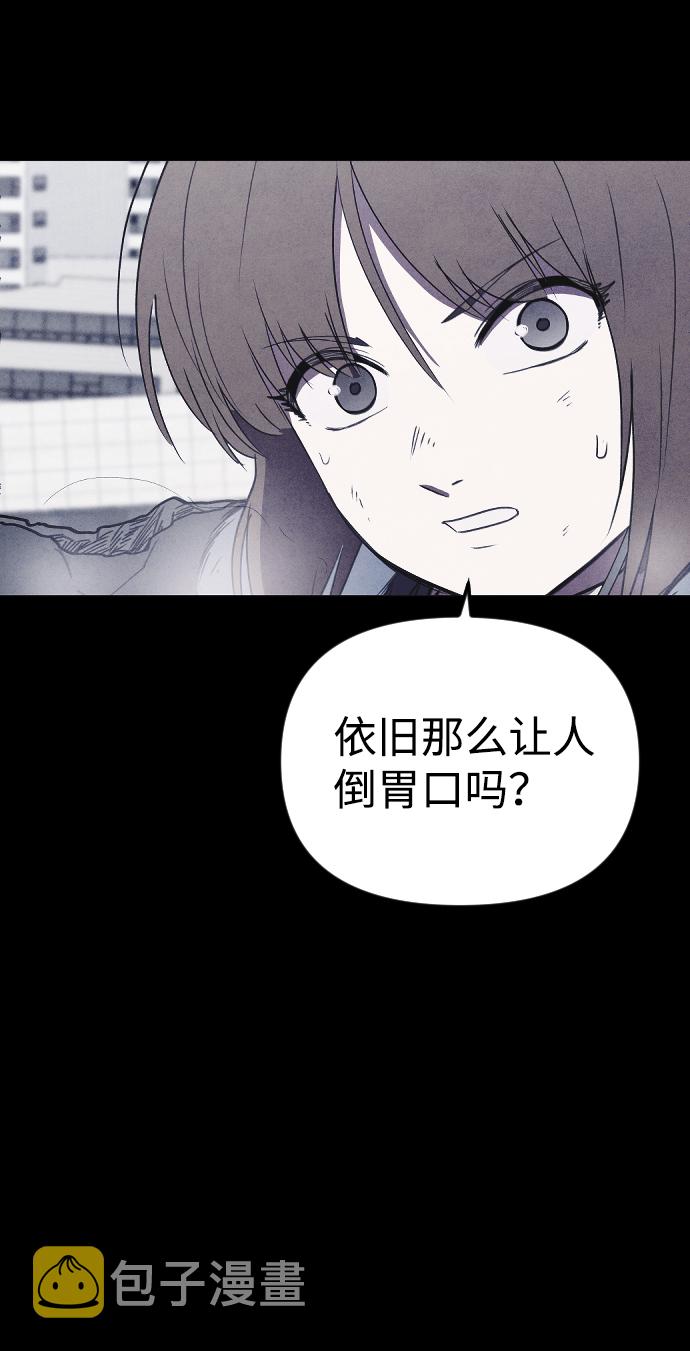 [尾声] 他们之後的故事88