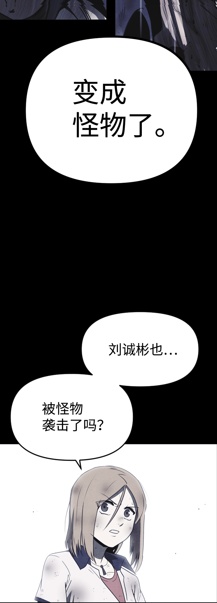 第56话4
