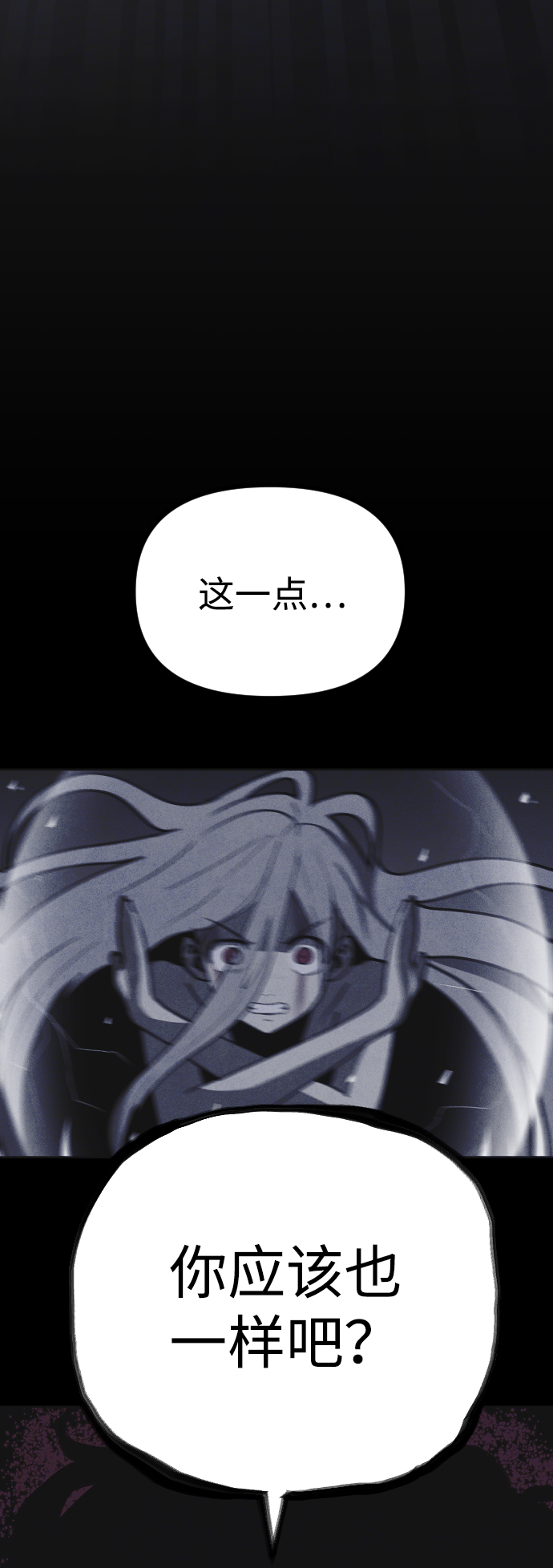 第45话42