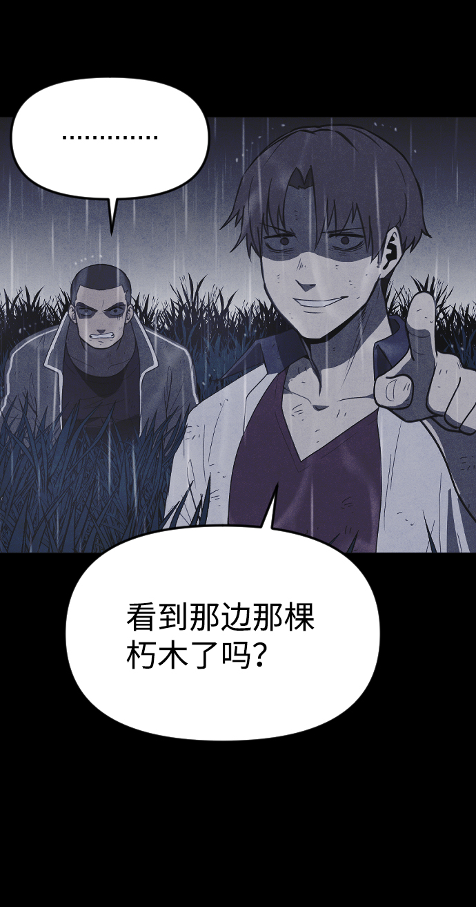 第54话38
