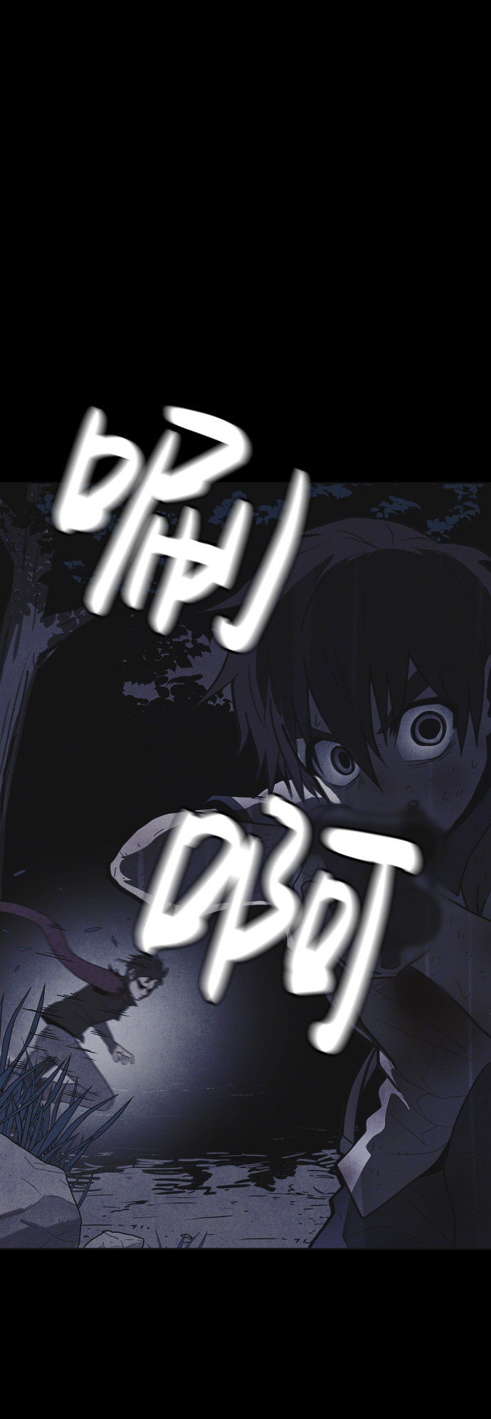 第39话45