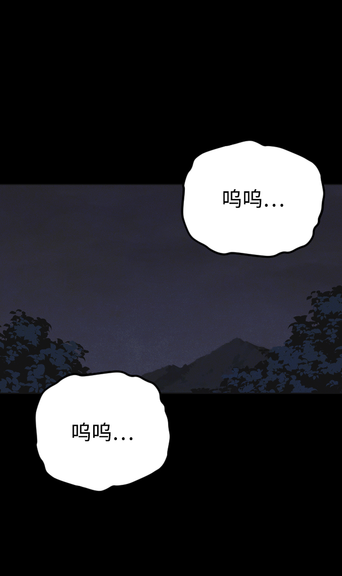 第23话2
