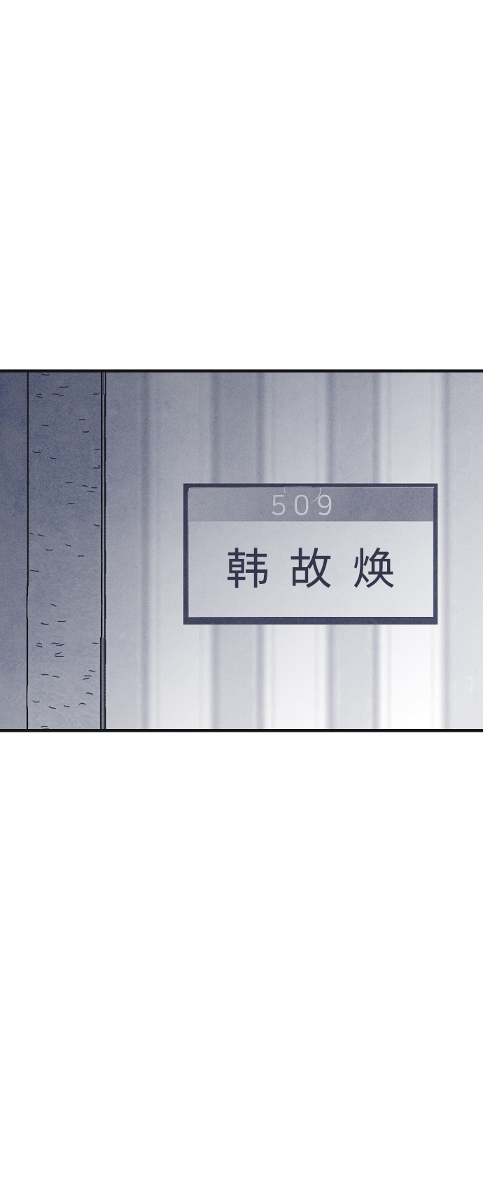 最终话45