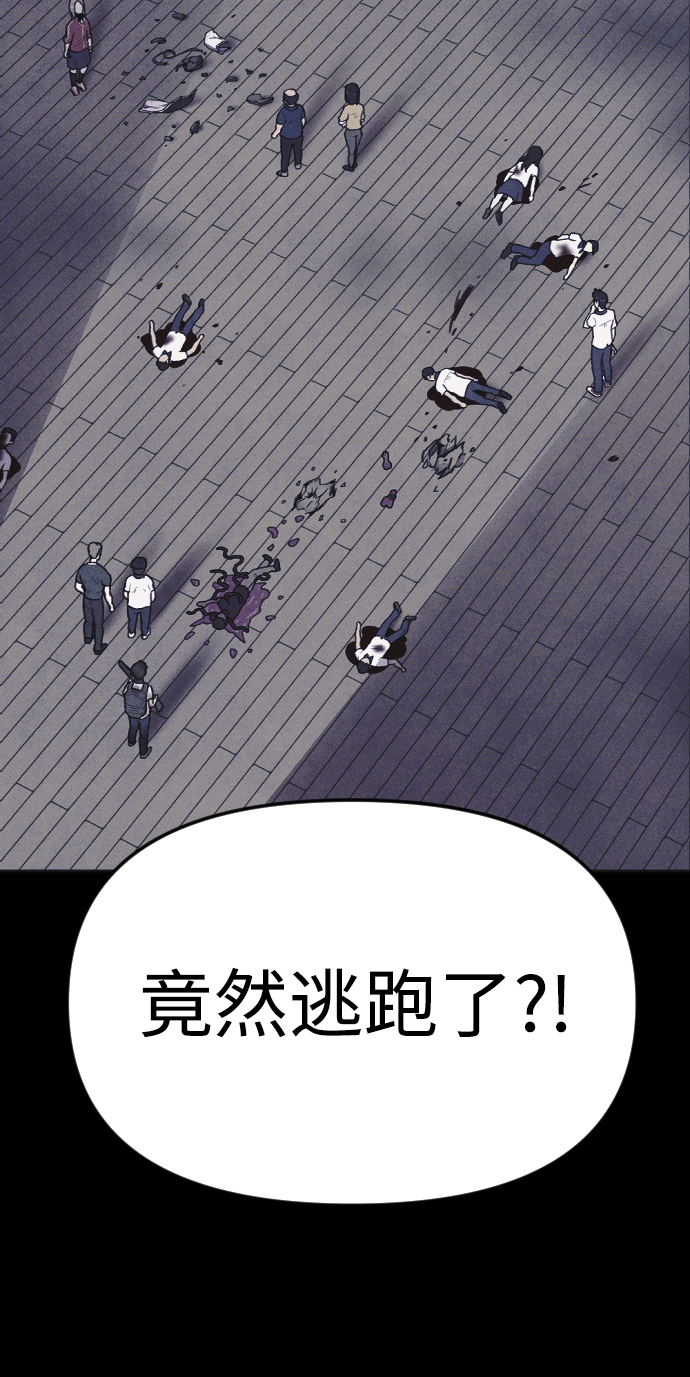 第10话6