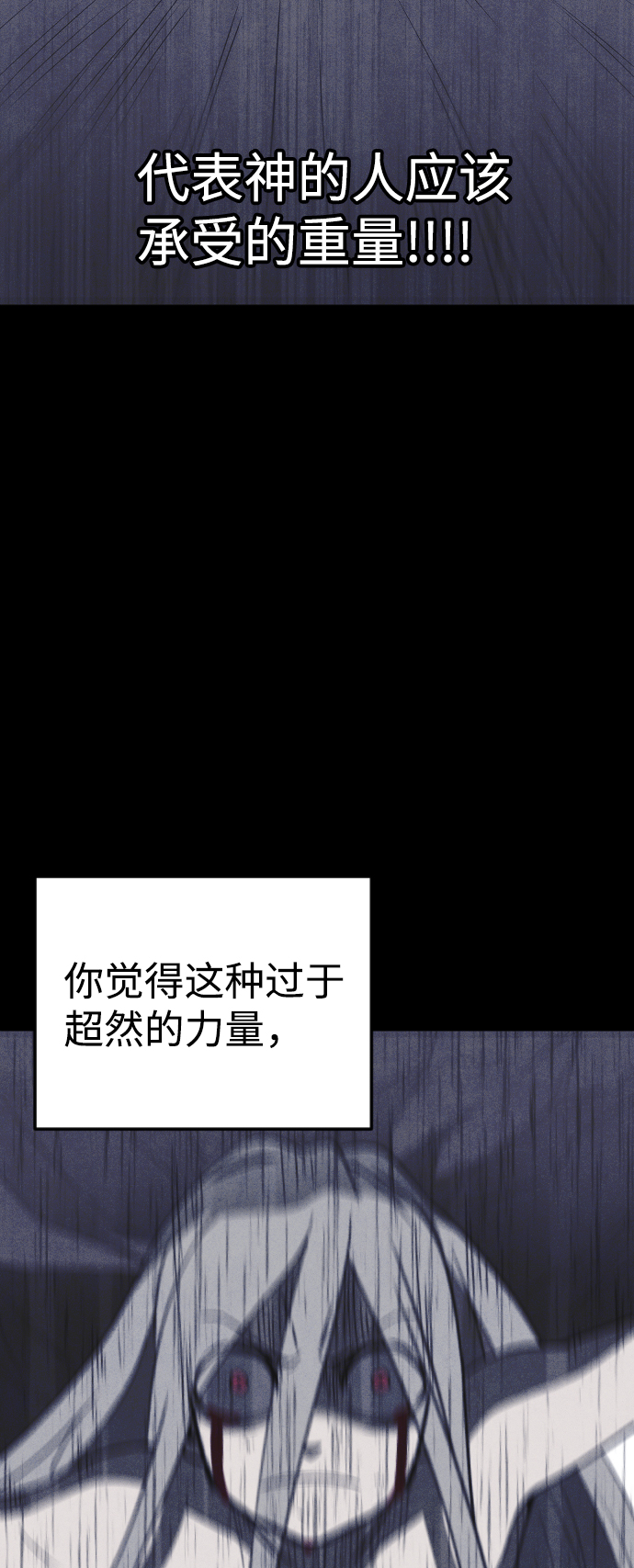 第66话15