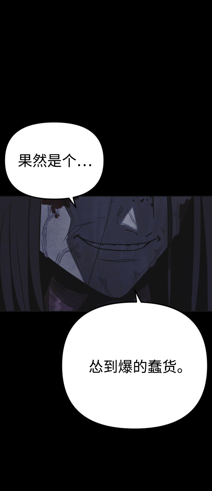 第18话29