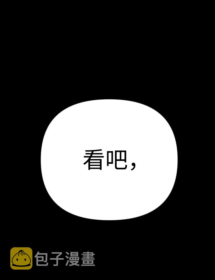 第24话98