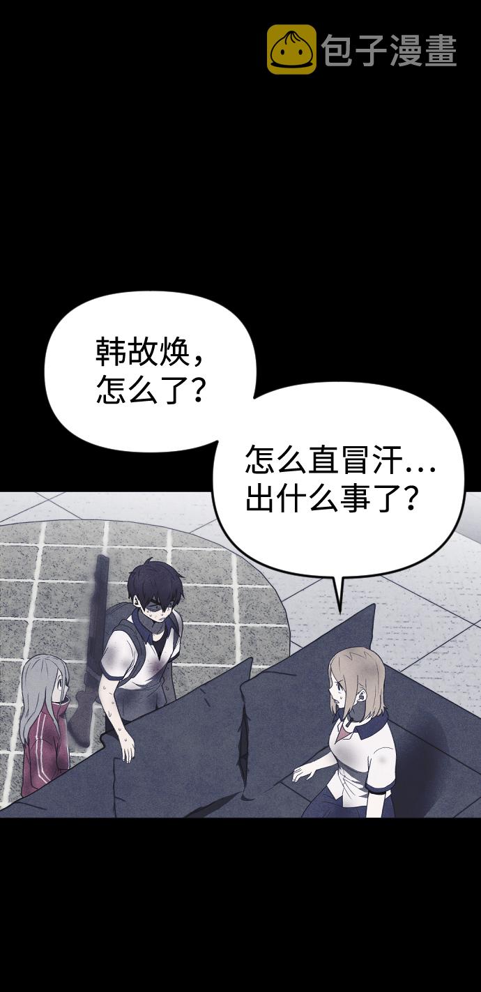 第56话1