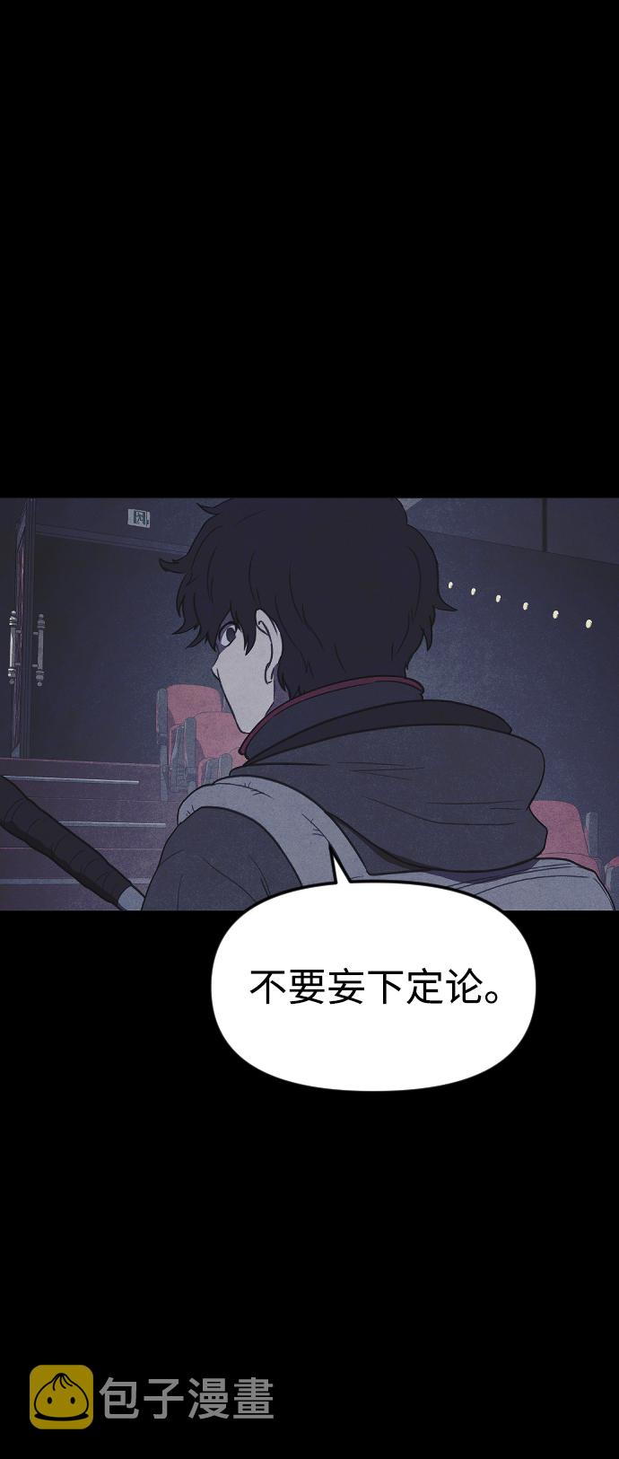 [尾声] 他们之後的故事82