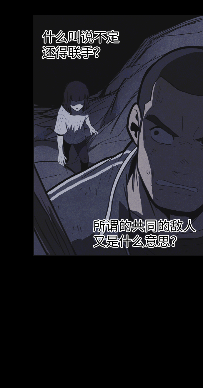 第37话28