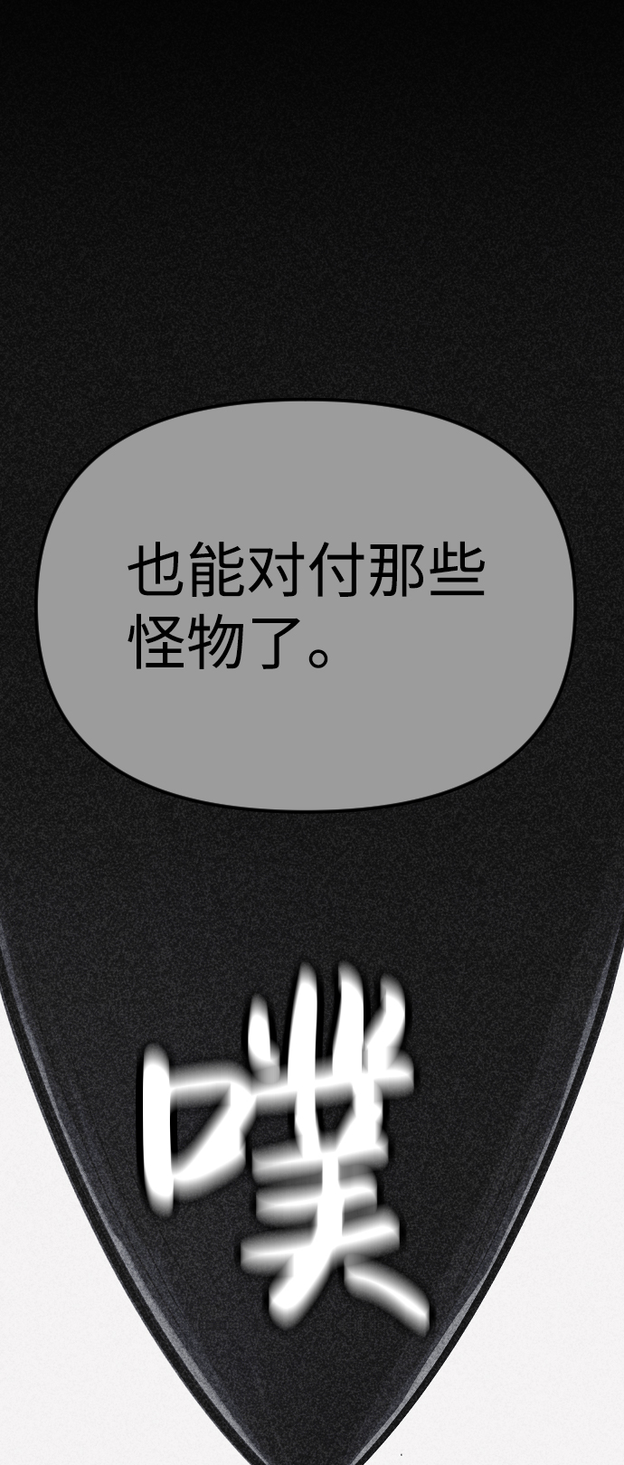 第18话98