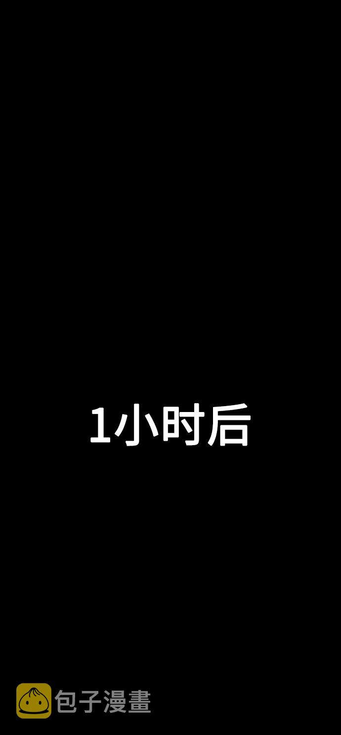 第10话120