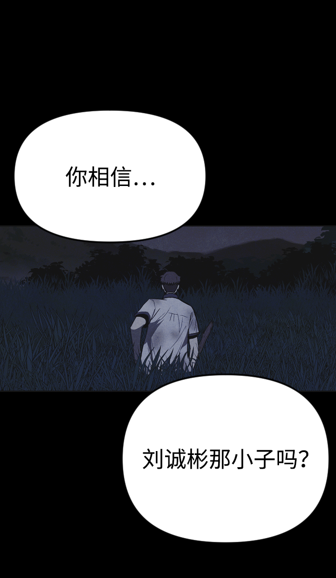 第22话84