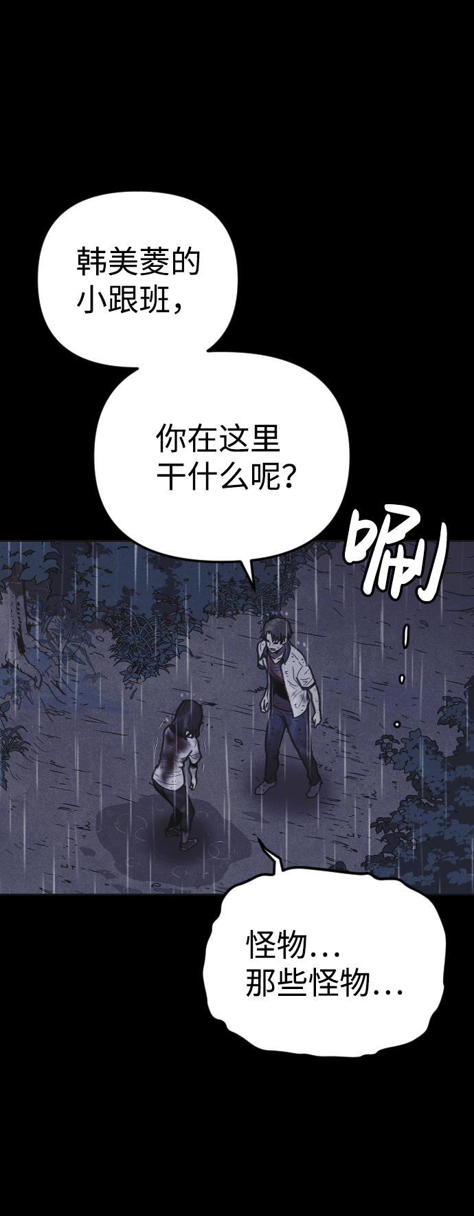 第10话108