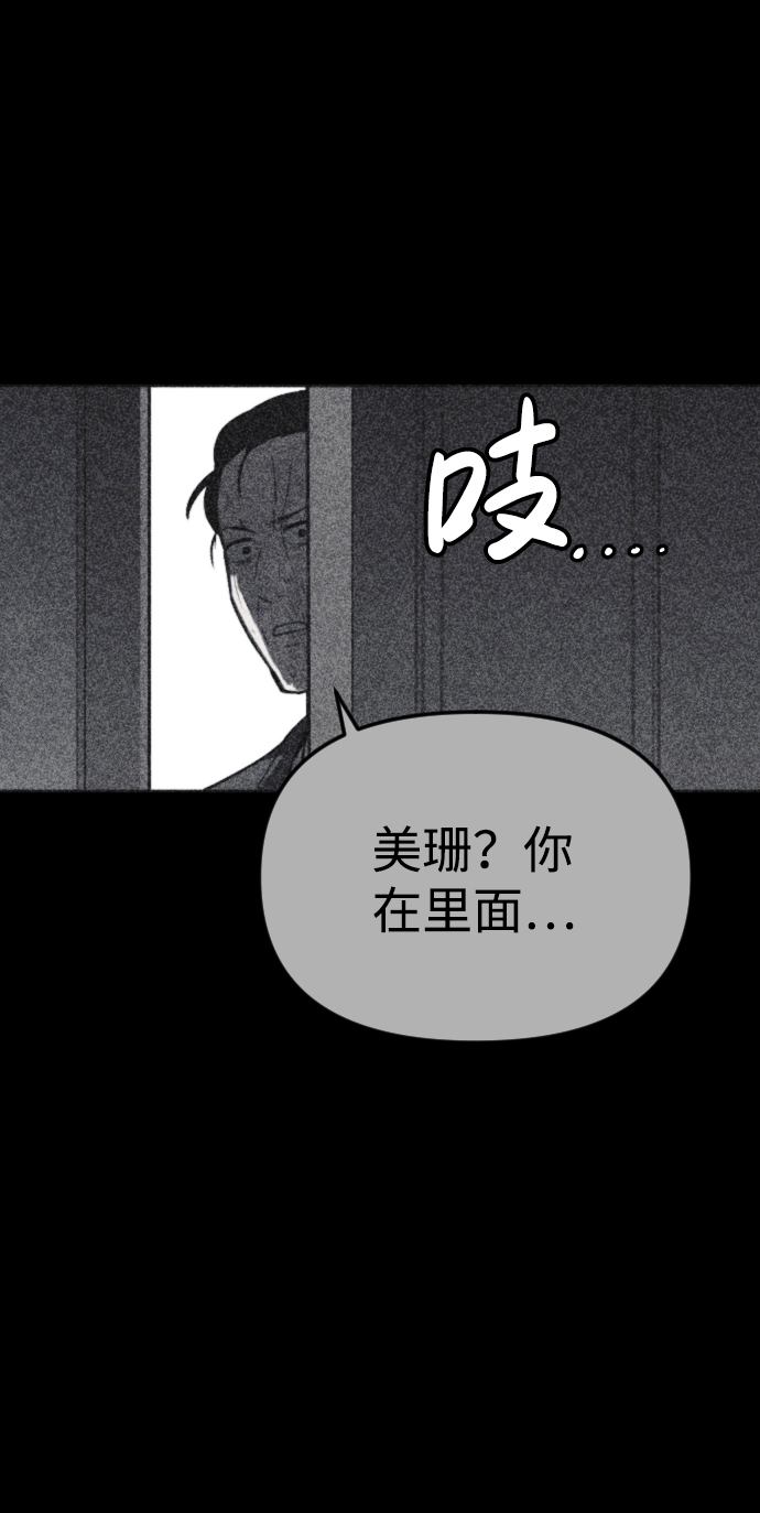 第42话80